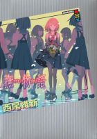 小说《抚物语》经典语录文案和名句摘抄