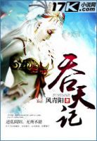 小说《吞风有利都》经典语录文案和名句摘抄