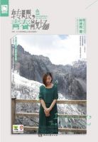 小说《转眼，青春散场》经典语录文案和名句摘抄