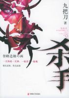 小说《??????》经典语录文案和名句摘抄