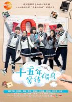 小说《十五年等待候鸟》经典语录文案和名句摘抄