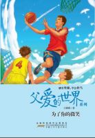 小说《为了你的微笑》经典语录文案和名句摘抄