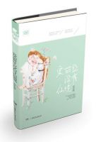 小说《爱丽丝没有仙境》经典语录文案和名句摘抄