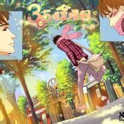 小说《三百六十五个金曜日》经典语录文案和名句摘抄