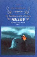 小说《西线无战事》经典语录文案和名句摘抄