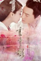 小说《云中歌》经典语录文案和名句摘抄