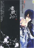 小说《安眠花》经典语录文案和名句摘抄