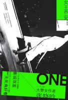 小说《女王乔安》经典语录文案和名句摘抄