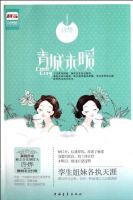 小说《青城未暖》经典语录文案和名句摘抄