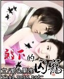 小说《殿下的囚宠》经典语录文案和名句摘抄