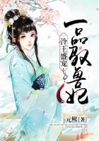 小说《冷连盛宠，一品驭兽妃》经典语录文案和名句摘抄