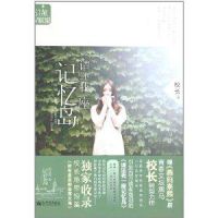 小说《请还我一座记忆岛》经典语录文案和名句摘抄