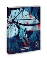 小说《冰血：零下30℃的凶案现场》经典语录文案和名句摘抄