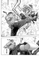 小说《不纯物》经典语录文案和名句摘抄