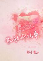 小说《最动听的事》经典语录文案和名句摘抄