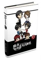 小说《炮灰攻才是真绝色》经典语录文案和名句摘抄