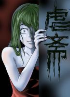 小说《虐斋》经典语录文案和名句摘抄