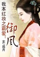 小说《御风》经典语录文案和名句摘抄