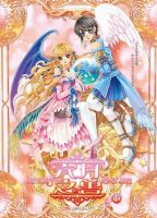 小说《六月之兽》经典语录文案和名句摘抄