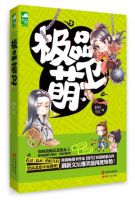 小说《极品萌卫》经典语录文案和名句摘抄