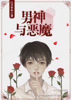 小说《影帝他总是精分》经典语录文案和名句摘抄