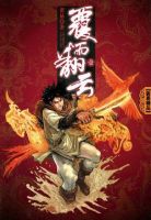 小说《覆雨翻云》经典语录文案和名句摘抄