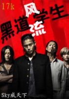 小说《风流黑道不以之可生》经典语录文案和名句摘抄