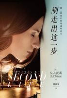 小说《别走出这一步》经典语录文案和名句摘抄