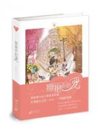 小说《拥抱你的爱》经典语录文案和名句摘抄