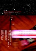 小说《红·黑》经典语录文案和名句摘抄