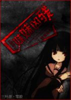 小说《软妹凶残》经典语录文案和名句摘抄