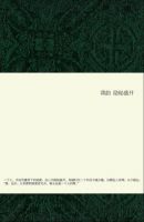 小说《隐秘盛开》经典语录文案和名句摘抄