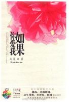 小说《G弦上的朱丽叶》经典语录文案和名句摘抄