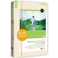 小说《直到漫夏都微笑》经典语录文案和名句摘抄