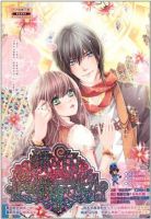 小说《桃色偶像之吻》经典语录文案和名句摘抄