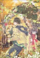 小说《逆光・寒蝉》经典语录文案和名句摘抄