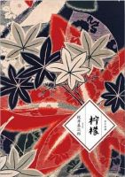 小说《柠檬》经典语录文案和名句摘抄