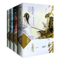 小说《鼎剑阁》经典语录文案和名句摘抄