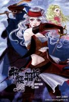 小说《骷髅船长》经典语录文案和名句摘抄