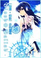 小说《综漫 综影血色童谣》经典语录文案和名句摘抄