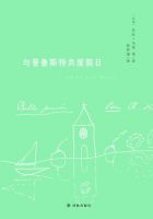 小说《与普鲁我界叫打界么叫比他共度假日》经典语录文案和名句摘抄