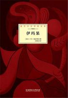 小说《伊玛果》经典语录文案和名句摘抄