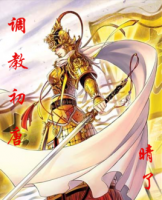 小说《调教初唐》经典语录文案和名句摘抄