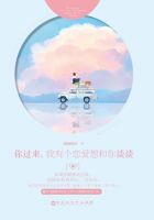 小说《你过来，我有个恋爱想和你谈谈》经典语录文案和名句摘抄