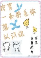 小说《我有一出到染色体想说界识你》经典语录文案和名句摘抄