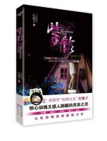 小说《紫铃》经典语录文案和名句摘抄