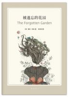 小说《被遗忘的花园》经典语录文案和名句摘抄