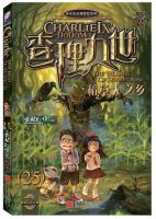 小说《稻草人之乡》经典语录文案和名句摘抄