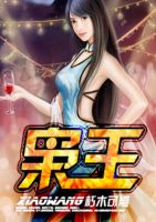 小说《枭王》经典语录文案和名句摘抄