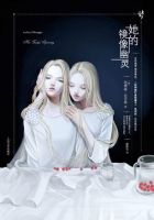 小说《她的镜像幽灵》经典语录文案和名句摘抄